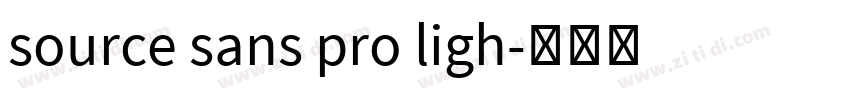 source sans pro ligh字体转换 source sans pro ligh字体转换